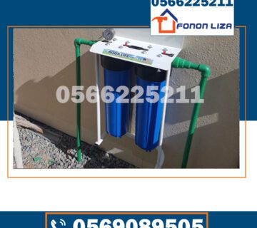 شركة تركيب فلاتر مياه في دبي، احسن شركة تركيب فلاتر مياه بدبي، شركة فلاتر مياه شاطرة في دبي، تركيب فلتر مياه في دبي، اسعار تركيب فلاتر المياه في دبي، شركة فلاتر مياه قريبة مني دبي، صيانة فلاتر مياه في دبي، افضل فلاتر مياه للمنازل في دبي، شركة تركيب فلتر مياه منزلي دبي، فلاتر مياه مع التركيب في دبي