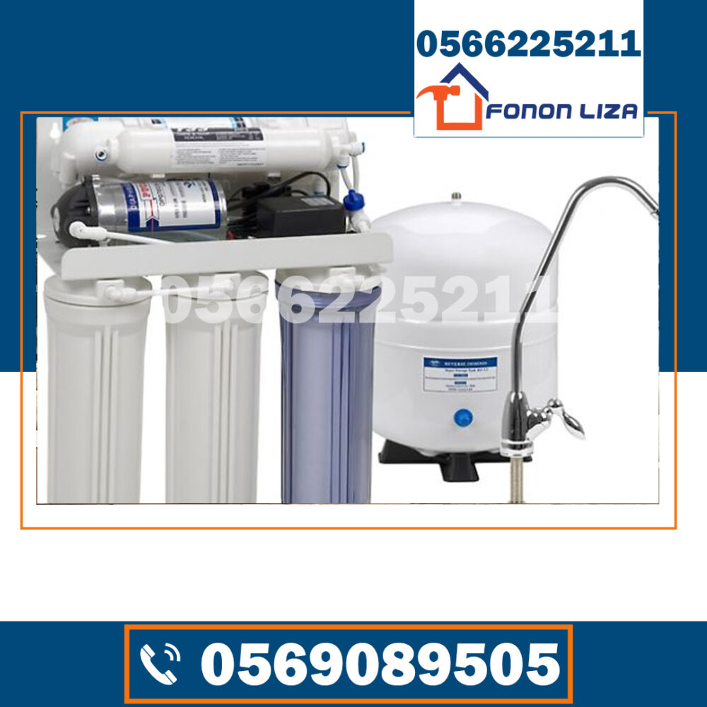 أرخص شركة تركيب فلاتر مياه في الشارقة, تركيب فلاتر مياه في الشارقة, شركات فلاتر مياه الشارقة, أفضل فلاتر مياه في الشارقة, أسعار فلاتر المياه في الشارقة, فلاتر مياه رخيصة في الشارقة, فني تركيب فلاتر مياه الشارقة, صيانة فلاتر مياه الشارقة, عروض فلاتر مياه الشارقة, فلاتر مياه منزلية الشارقة, تركيب فلاتر تحلية المياه الشارقة, فلاتر 7 مراحل الشارقة, فلاتر مياه أمريكية الشارقة, بيع وتركيب فلاتر مياه في الشارقة, شركات صيانة فلاتر مياه الشارقة.