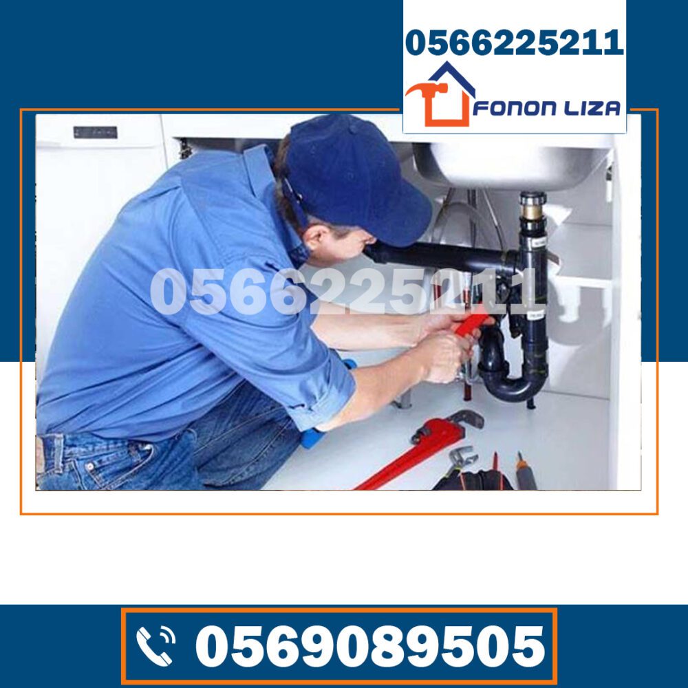 سباك في رأس الخيمة، أفضل سباك في رأس الخيمة، سباك شاطر في رأس الخيمة، تصليح مواسير رأس الخيمة، شركة سباكة في رأس الخيمة، سباك رخيص في رأس الخيمة، فني سباكة في رأس الخيمة، رقم سباك في رأس الخيمة، تصليح تسريب المياه رأس الخيمة، تركيب فلاتر مياه رأس الخيمة، كشف تسربات المياه رأس الخيمة