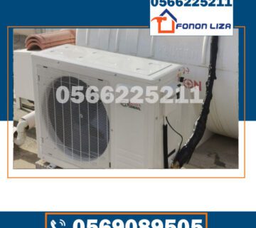 اجهزة تبريد مياه الخزانات ام القيوين، اسعار شركات تبريد مياه الخزانات في ام القيوين، افضل شركه تبريد مياه الخزانات في ام القيوين، تبريد مياه الخزانات ام القيوين، شركات تبريد مياه الخزانات في ام القيوين، شركة تبريد مياه الخزانات ام القيوين، شركه تركيب اجهزه تبريد مياه الخزانات في عجمان، شركه تركيب كمبروسر تبريد مياه الخزانات في دبي، شركه توريد وتركيب وصيانه اجهز تبريد مياه الخزانات دبي، مبردات خزانات المياه في الإمارات، مبردات مياه الخزانات ام القيوين، مروحه لتبريد مياه الخزانات في ام القيوين