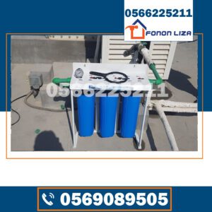 أفضل شركة تركيب فلاتر مياه في عجمان, تركيب فلاتر مياه منزلية عجمان, شركة فلاتر مياه في عجمان, فني تركيب فلاتر مياه عجمان, أسعار فلاتر المياه في عجمان, شركات تركيب فلاتر مع الضمان عجمان, فلاتر مياه خمس مراحل عجمان, صيانة فلاتر مياه عجمان, أفضل أنواع فلاتر المياه عجمان, تركيب فلاتر أمريكية عجمان, فلاتر مياه للشرب عجمان, شركات فلاتر مياه موثوقة عجمان, فلاتر مياه للمنازل عجمان, خبراء تركيب فلاتر عجمان, فلاتر مياه عجمان جودة عالية.