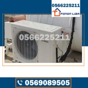 تركيب أجهزة تبريد خزانات مياه الفجيرة، شركة تبريد خزانات مياه الفجيرة، تبريد مياه الخزانات في الفجيرة، أجهزة تبريد الخزانات الفجيرة، فني تبريد خزانات مياه الفجيرة، أسعار تبريد خزانات المياه الفجيرة، شركات تركيب مبرد خزانات مياه الفجيرة، كمبروسر تبريد خزانات الفجيرة، تبريد خزان مياه فوق السطح الفجيرة، أفضل شركة تبريد خزانات مياه الفجيرة، تركيب جهاز تبريد مياه الخزان الفجيرة، تبريد خزانات الماء المنزلية الفجيرة، صيانة أجهزة تبريد خزانات المياه الفجيرة، جهاز تبريد خزان ماء أوتوماتيكي الفجيرة، توريد وتركيب أجهزة تبريد خزانات الفجيرة.