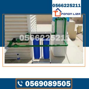 أرخص شركة تركيب فلاتر المياه في عجمان, تركيب فلاتر مياه في عجمان, فلاتر مياه بأسعار رخيصة عجمان, أفضل شركة فلاتر مياه عجمان, شركات تركيب فلاتر المياه عجمان, سعر فلاتر المياه في عجمان, فني تركيب فلاتر مياه عجمان, بيع وتركيب فلاتر مياه عجمان, صيانة فلاتر المياه عجمان, فلاتر مياه منزلية عجمان, تركيب فلاتر 7 مراحل عجمان, عروض فلاتر المياه في عجمان, فلاتر مياه أمريكية عجمان, فلاتر مياه للتنقية عجمان, فلاتر تحلية المياه عجمان.