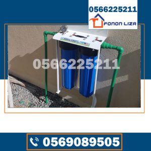 أرخص شركة تركيب فلاتر مياه في الشارقة, تركيب فلاتر مياه في الشارقة, شركات فلاتر مياه الشارقة, أفضل فلاتر مياه في الشارقة, أسعار فلاتر المياه في الشارقة, فلاتر مياه رخيصة في الشارقة, فني تركيب فلاتر مياه الشارقة, صيانة فلاتر مياه الشارقة, عروض فلاتر مياه الشارقة, فلاتر مياه منزلية الشارقة, تركيب فلاتر تحلية المياه الشارقة, فلاتر 7 مراحل الشارقة, فلاتر مياه أمريكية الشارقة, بيع وتركيب فلاتر مياه في الشارقة, شركات صيانة فلاتر مياه الشارقة.