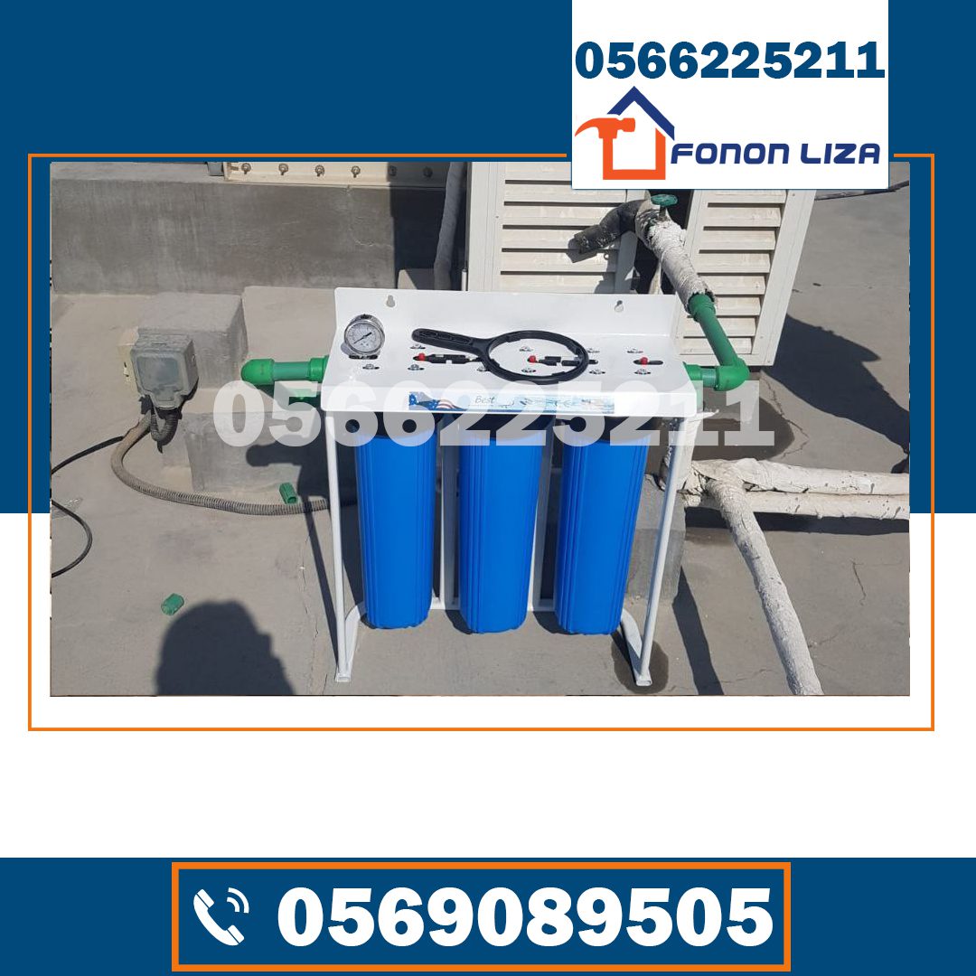 اكبر شركة تركيب فلاتر مياه في دبي, افضل شركة تركيب فلاتر مياه في دبي, شركة تركيب فلاتر مياه في دبي, تركيب فلاتر مياه في دبي, فلاتر مياه دبي, فني تركيب فلاتر مياه في دبي, شركات فلاتر مياه في دبي, بيع وتركيب فلاتر مياه في دبي, اسعار فلاتر المياه في دبي, صيانة فلاتر مياه في دبي, تركيب فلاتر تنقية المياه في دبي, محلات فلاتر مياه في دبي, افضل انواع فلاتر المياه في دبي, شراء فلاتر مياه في دبي, خدمات تركيب فلاتر مياه في دبي.