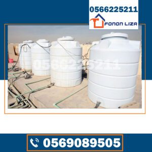 تركيب أجهزة تبريد خزانات  مياه في العين, أفضل أجهزة تبريد  خزانات مياه في العين, شركة تركيب مبردات مياه العين, تركيب مبردات مياه بخدمات استثنائية العين, صيانة أجهزة تبريدخزانات المياه في العين, أسعار مبردات المياه في العين, خدمات تركيب وصيانة مبردات المياه العين, أجهزة تبريد  خزانات مياه عالية الجودة العين, خبراء تركيب مبردات مياه العين, تركيب أجهزة تبريد خزانات مياه موثوقة العين