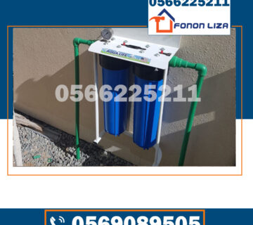 تركيب فلاتر مياه في دبي, شركة فلاتر مياه دبي, فلتر ماي للشرب دبي, أفضل فلاتر مياه في دبي, صيانة فلاتر ماي دبي, فلتر مركزي للفيلا دبي, شمعات فلتر ماي دبي, تركيب نظام RO دبي, فلاتر ماي للبيت كامل دبي, فلتر ماي للطبخ والشرب دبي