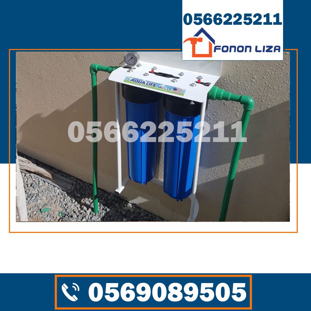 تركيب فلاتر مياه في دبي, شركة فلاتر مياه دبي, فلتر ماي للشرب دبي, أفضل فلاتر مياه في دبي, صيانة فلاتر ماي دبي, فلتر مركزي للفيلا دبي, شمعات فلتر ماي دبي, تركيب نظام RO دبي, فلاتر ماي للبيت كامل دبي, فلتر ماي للطبخ والشرب دبي